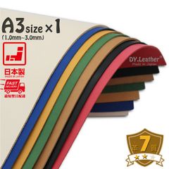 ヌメ革【A3size/2.0mm厚/革質7】DY.Leather 日本製 タンニンなめし レザークラフト 革 ハギレ 牛本革 生地 牛革 ヌメ革 はぎれ 生成り きなり 革手芸 革細工 初心者 入門 漉き加工 天然皮革