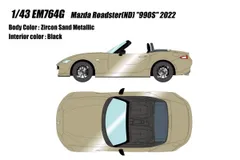 ミニカー MAZDA ROADSTER 2015 1/43 Amazon | ディーラー特注 1/43 マツダ ロードスター ソウル