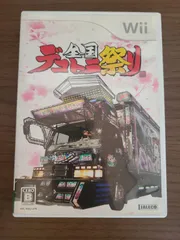 【Wii】全国デコトラ祭り