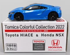 2026年最新】 トミカ カラフルコレクション 2022の人気アイテム - メルカリ