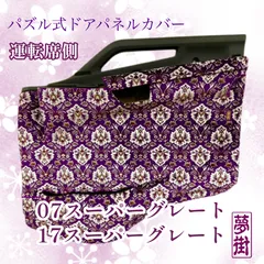 【あひ^⁠_⁠^】助手席フラット【新格子グリーン】 楽天市場】金華山 新格 緑の通販