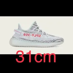 adidas YEEZY Boost 350 V2 