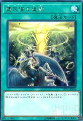 遊戯王 裁きを下す女帝 RB-46 - メルカリ