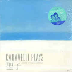 ☆CD【CARAVELLI PLAYS 聖子/】カラベリ・プレイズ 松田聖子□赤-