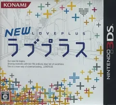 【中古】ニンテンドー3DSソフト NEWラブプラス[通常版]