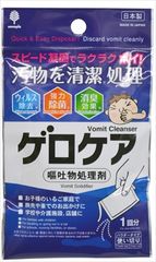 Item thumbnail for item dc64ce52-8a8f-45e4-b654-ace0e620592a