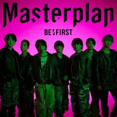 【中古】邦楽CD BE：FIRST / Masterplan[DVD付MV盤]