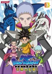 BLUE DRAGON 天界の七竜 3 ブルードラゴン(第8話～第11話)【アニメ 中古 DVD】レンタル落ち