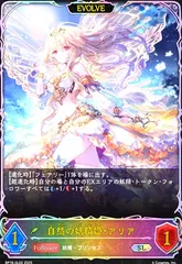 2025年最新】エボルヴ アリアの人気アイテム - メルカリ