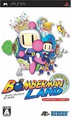 【中古】ボンバーマンランド ポータブル - PSP