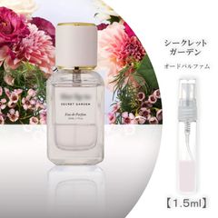Her lip to secret garden ハーリップトゥ シークレットガーデン 1.5ml お試し 香水 ハーリップトゥビューティ herlipto