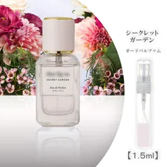 herlipto 香水オードパルファム　seacret garden Amazon | 【 公式 】 Her lip to BEAUTY 香水 シークレット