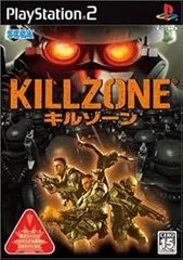 キルゾーン PS2