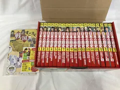  全巻セット 角川まんが学習シリーズ 日本の歴史 全15巻＋別巻4冊（19冊セット） 特典付き