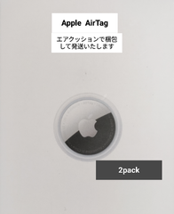 残り1点Apple AirTag エアタグ MX542ZP 2個セット