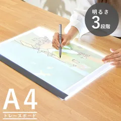2025年最新】製図台の人気アイテム - メルカリ