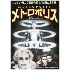映画 メトロポリス 1927年 ドイツ フリッツ•ラング - メルカリ