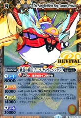 2025年最新】ジークヤマトペンタンの人気アイテム - メルカリ