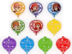 【中古】キーホルダー 全10種セット 「五等分の花嫁∽ トレーディングうちわ型アクリルキーホルダー」