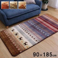 ラグ 正方形 洗える ギャベ 防音 オレンジ 約90×185cm ホットカーペット対応 【4001】