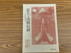 2024年最新】奥武蔵の人気アイテム - メルカリ