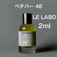 2025年最新】le labo トラベルセットの人気アイテム - メルカリ