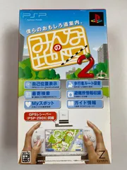 PSP GPSレシーバー　みんなの地図2