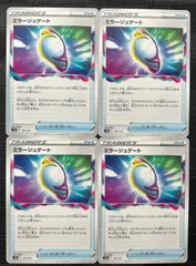 ポケモンカード　ミラージュゲート　4枚のサムネイル