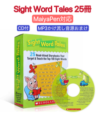 sight word サイトワード学習