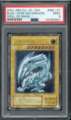 PSA9 青眼の白龍 レリーフ アルティメットレア Ultimate Rare SM-51