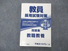 2023年最新】七賢出版の人気アイテム - メルカリ