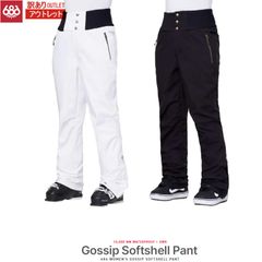 訳あり アウトレット スノーウェア パンツ レディース 23-24 686 GOSSIP SOFTSHELL PANT Sサイズ シックスエイトシックス