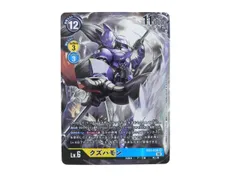 2025年最新】クズハモン srの人気アイテム - メルカリ