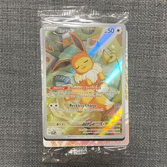 AR　CGC10　PSA10　イーブイ　未開封　プロモ　英語　英語版　海外版 ポケモンカード イーブイ 英語版 海外版 限定 プロモカード 未