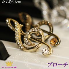 ト音記号ブローチ