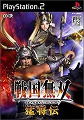 【中古】 戦国無双 猛将伝