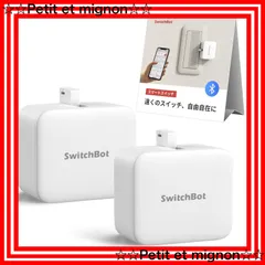 【スピード発送】スマートホーム スマホで遠隔操作 タイマー 家電をスマート化 節電・省エネ ワイヤレス スマートスイッチ Alexa Google 指ロボット Home ボタンに適用 Siri IFTTT スイッチ SmartThings スイッチボット 対応