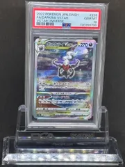2025年最新】ダークライvstar sar psa10の人気アイテム - メルカリ