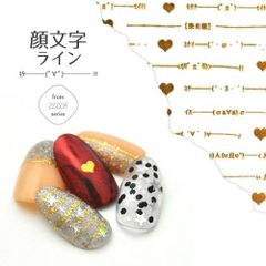 [무료 배송] 이모티콘 라인 문자 글꼴 일본어 귀여운 네일 공방 | 젤 네일 네일 네일 용품 젤 씰 데코 용품 붙이는 것만 젤 네일 씰 문자 네일 씰 네일 아트 젤 네일 아트 네일 상품 [일본제 네일 씰]