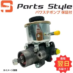 EFシビック ZC EF3 EF7 パワステポンプ パワステ EFシビック ZC EF3 EF7 パワステポンプ パワステ