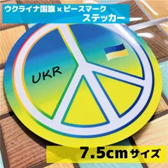 2024年最新】世界国旗マグネットハンドメイドの人気アイテム - メルカリ