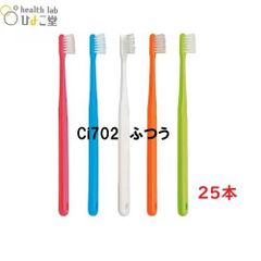 Ciメディカル Ci702 フラットタイプ (M ふつう) 歯ブラシ 25本セット