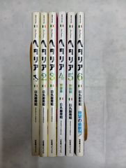 激面！ 空挺ドラゴンズ 1～19巻セット 全19冊初版発行 空挺ドラゴンズ コミック 1-19巻セット - メルカリ