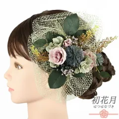 髪飾り 成人式 振袖 袴 花 2点セット ピンク 灰色 グレー ゴールド 造花 葉 リーフ レース ニュアンスカラー トレンド 大きい No.12-0852
