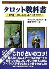 黄金の暁会 最後の覚書 魔女の家BOOKS 高等魔術魔女術体系 2025年最新】魔女の家booksの人気アイテム - メルカリ