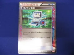 2024年最新】パソコン通信 ポケカの人気アイテム - メルカリ