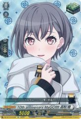 ヴァンガード 竜魂鳴導 EXS MyGO!!!!! 高松 燈 サイン 中古】ヴァンガード DZ-BT10/EX36[EX]：10th anniversary MyGO