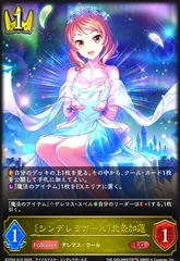 2025年最新】スリーブ 北条加蓮の人気アイテム - メルカリ