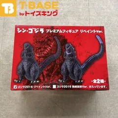 SEGA シンゴジラ2016プレミアムフィギュア ペイントVerソフビフィギュア