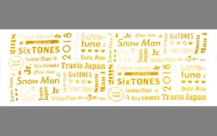 【中古】タオル・手ぬぐい(男性) ジャニーズJr. フェイスタオル 「ジャニーズJr.祭り 2018」